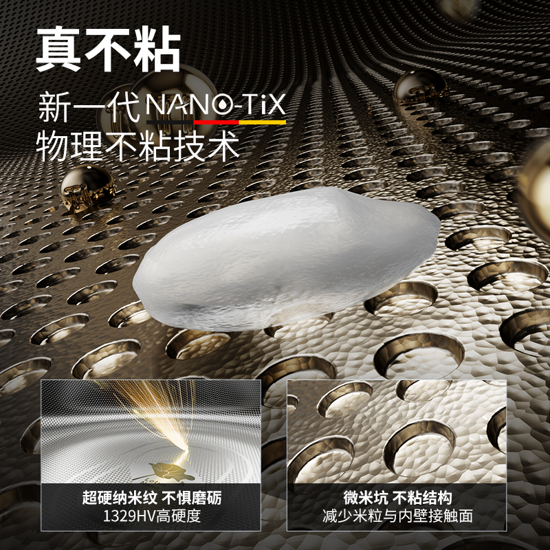 康巴赫真钛0涂层电饭煲IH电磁双热源智能高端电饭锅多功能家用2-3-4-6人不粘煮饭锅大火力Ultra系列 3L 白金色高清大图