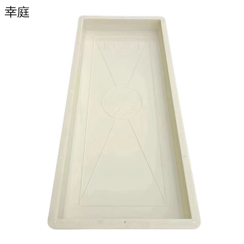 幸庭 步行板模具 157*33*8cm 件高清大图
