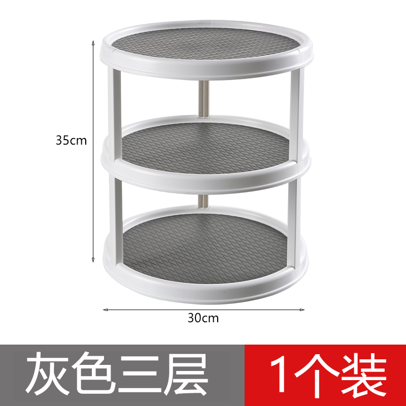 厨房旋转置物架ciaa收纳盒圆形塑料多功能防滑架子调味罐瓶收纳架
