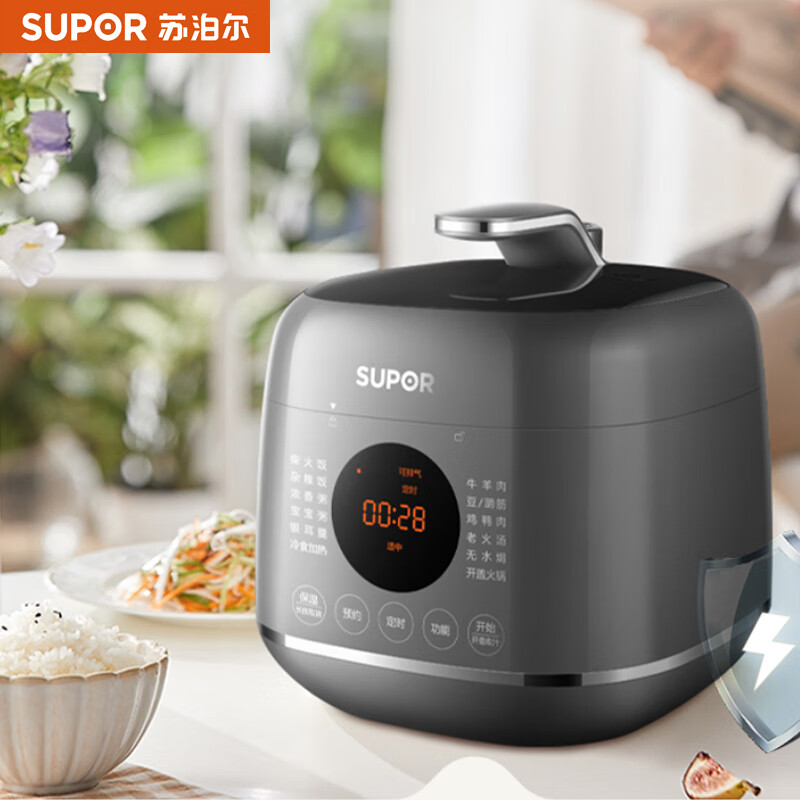 苏泊尔（SUPOR）球釜白陶晶内胆高颜值13大功能3种口感24小时预约 2.3L电压力锅SY-23FC27Q 黑色 2高清大图