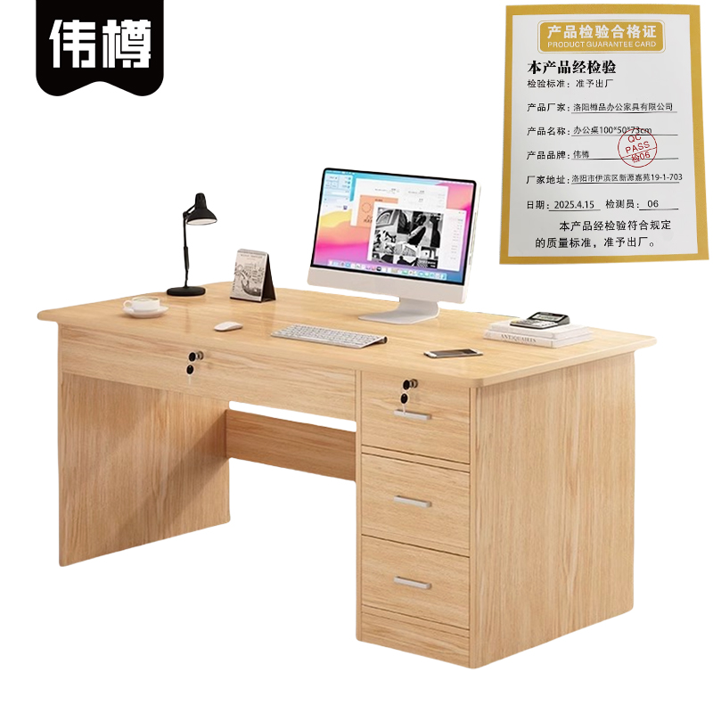 伟樽办公桌100*50*73cm张高清大图