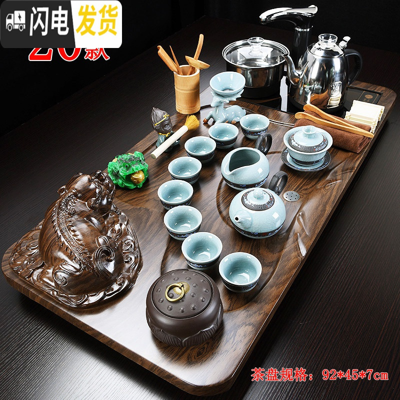 三维工匠茶具套装家用全自动整套简约紫砂功夫实木茶盘茶台电磁炉茶海客厅 20款立体貔貅哥窑 38件