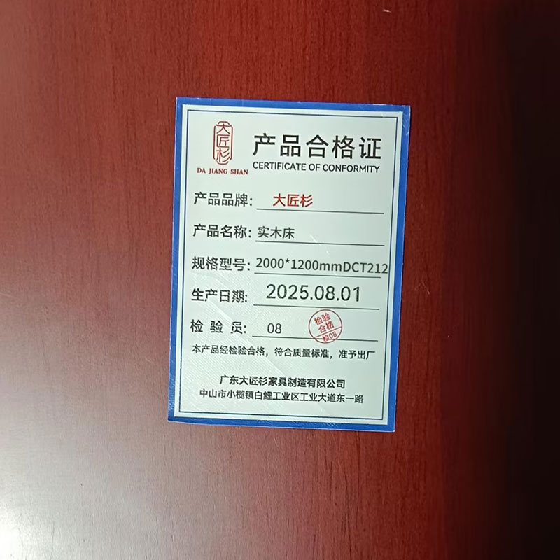 大匠杉 实木床单人床 2000*1200mmDCT212高清大图