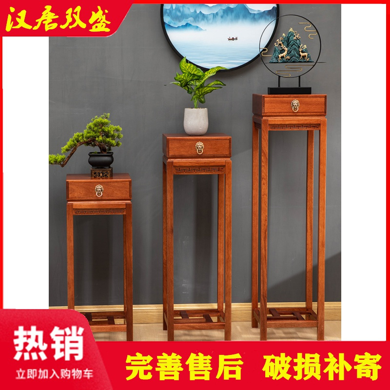 汉唐双盛花架mc 厂家直销实木花架花梨木客厅沙发边花 几室内置物架中式整装落地带抽盆景柜放心购 价格图片品牌报价 苏宁易购汉唐双盛家具旗舰店