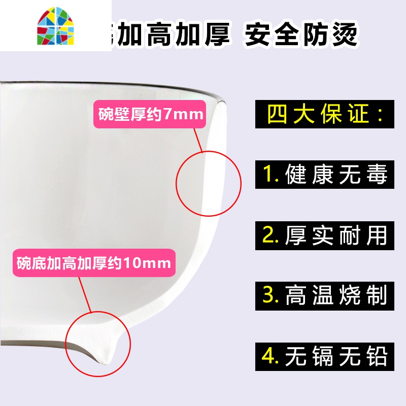 10个装景德镇家用米饭碗陶瓷碗吃饭碗欧式餐具碗碟套装碗盘小汤碗 FENGHOU 幸福美满5英寸欧式10碗10筷高脚防烫高清大图