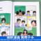 [彩图漫画版]漫画少年学墨菲定律 [正版]漫画少年学墨菲定律漫画版原著书籍小学1-6年级初中生爱读的课外阅读书籍为人处事