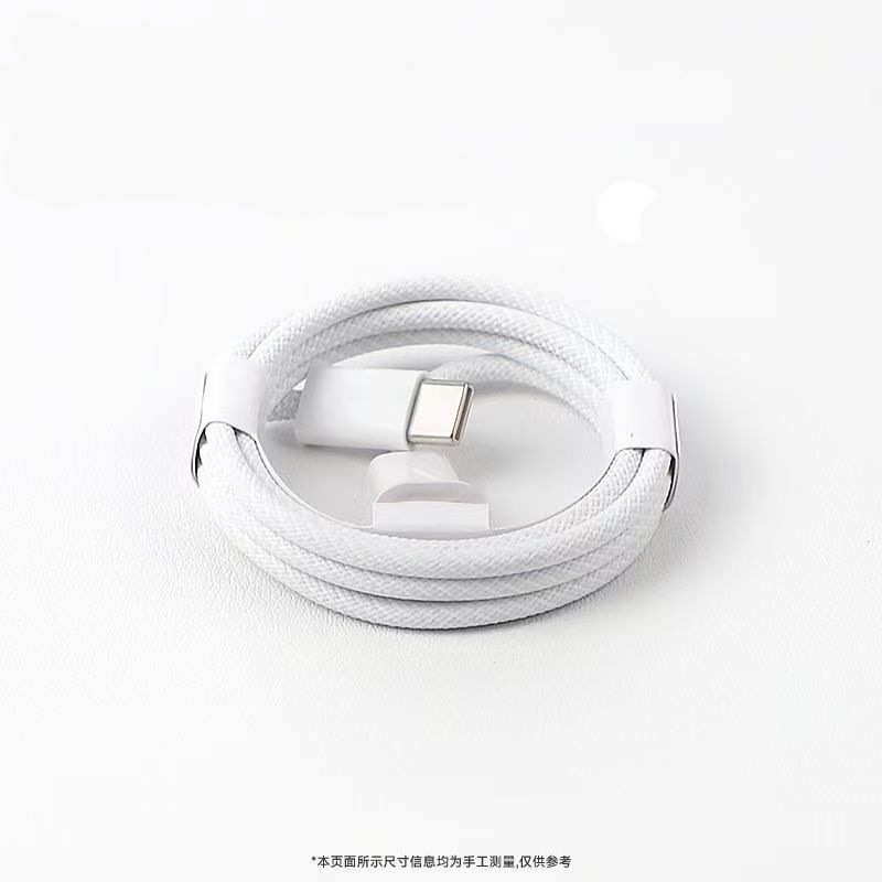 PD45W超级快充数据线双头Type-C高清大图