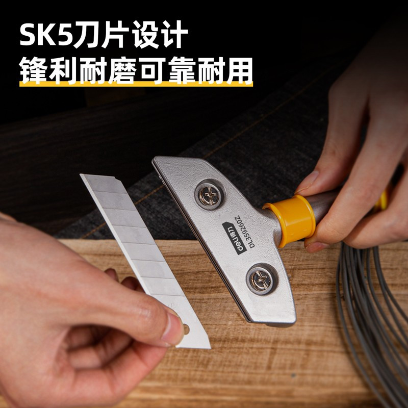 得力(deli)DL359260Z重型铝合金刮污刀铲子玻璃刮刀地板墙皮瓷砖清洁除胶尾部带螺丝刀黄黑 260mm2把装 1
