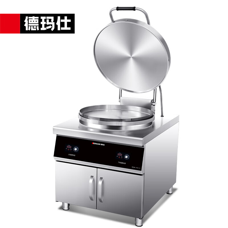 德玛仕(DEMASHI)商用电饼铛 大型双面加热 自动电热大号烙饼机 YCD54-G(380V 柜式款57CM盘面)