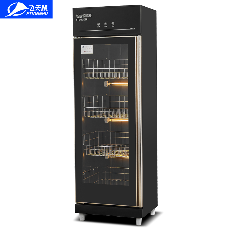 飞天鼠 商用中温消毒柜消毒碗柜厨房酒店饭堂 460型智能触屏光波黑金刚单门消毒柜
