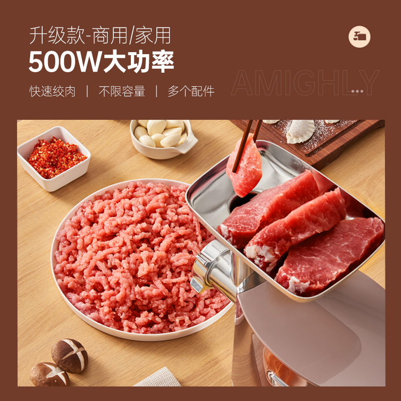 金正(NiNTAUS)绞肉机 加配版 大功率多功能家用电动碎肉搅肉机 灌肠机料理机研磨机 JZM-JR505(蓝色)