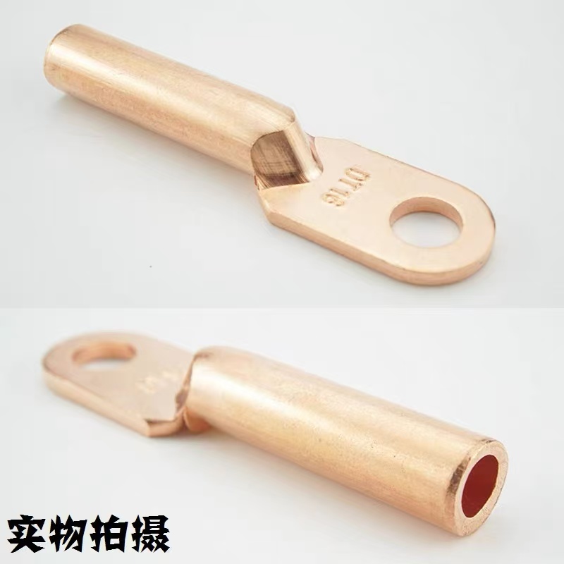 新运 铜接线端子 DT-10 个高清大图