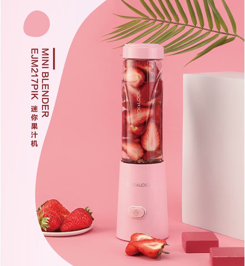 乐扣果汁杯办公家用便携设计高清大图