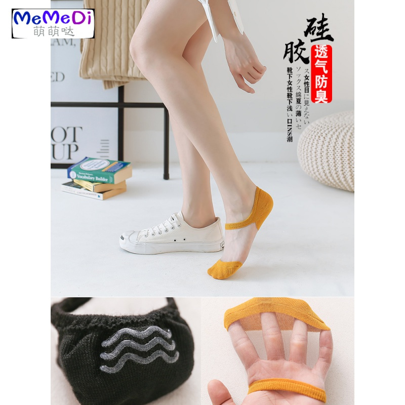 袜子女短袜浅口ins潮小雏菊水晶袜 棉夏天薄款船袜女隐形不根