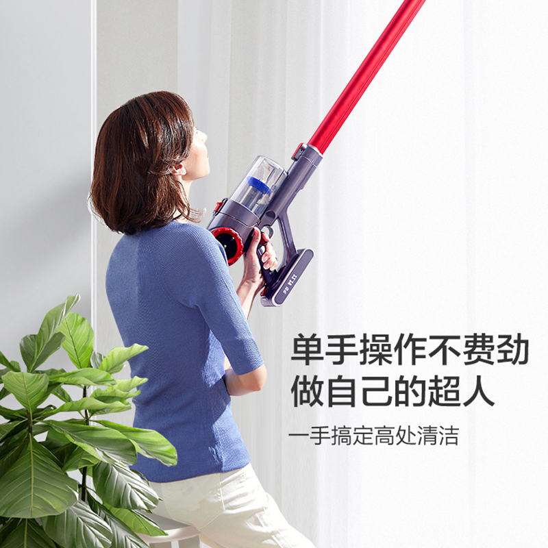 苏泊尔(SUPOR) 吸尘器VCS54T-02家用无线手持式吸尘器 机械式强力大功率 干式除尘除螨吸尘机(XF)