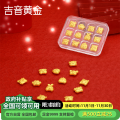 吉音黄金 金豆豆黄金 1g足金AU9999存钱攒金豆纯金十二生肖蛇年本命年 压岁钱 黄金投资金币 送礼珍藏 牛