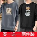 春秋卫衣男士圆领新款长袖秋季衣服潮流韩版学生休闲上衣 【两件装】F092灰色+095黑色 2XL【建议135-150斤】