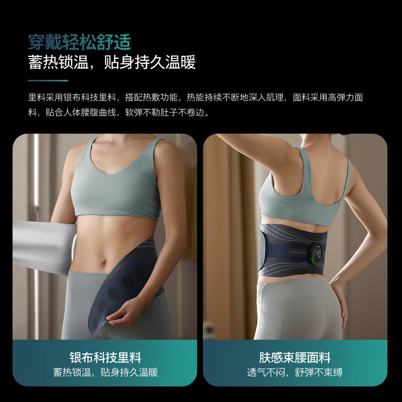 飞利浦腰部按摩器 艾草养生仪 大面积热敷舒缓腰背护腰带 加热护腰按摩仪PPM5302B高清大图