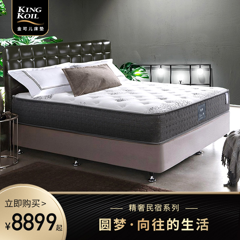 金可儿床垫独筒弹簧床垫乳胶床垫席梦思15米18米民宿精选圆梦参数