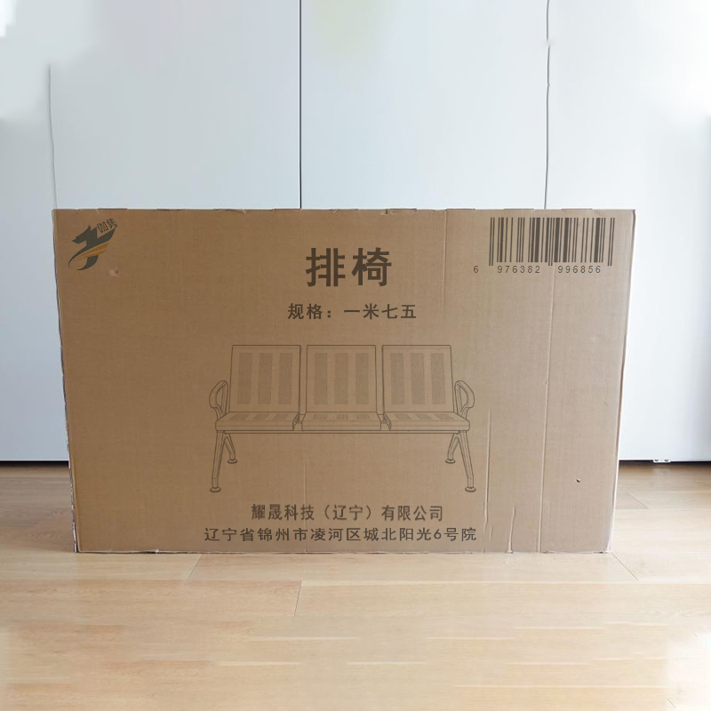 伽隽 排椅2 一米七五 个高清大图