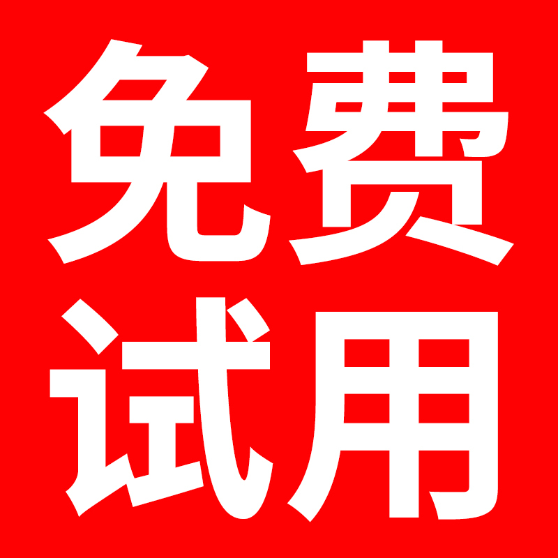 博利婴驱蚊喷雾