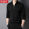 恒源祥男士长袖t恤春秋季立领半拉链打底POLO衫纯棉休闲卫衣男潮