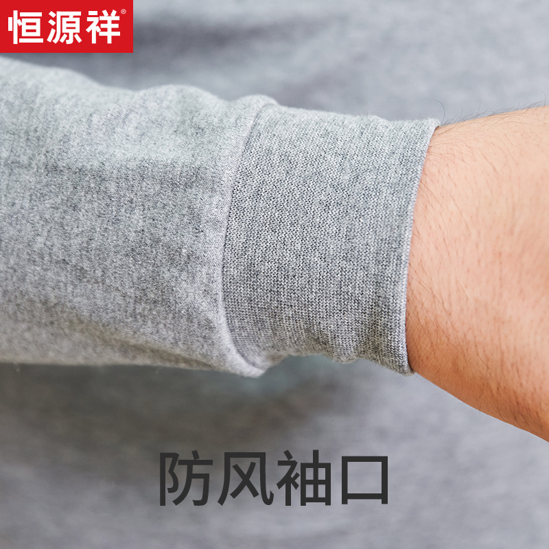 恒源祥中高领秋衣秋裤男套装纯棉特大码加肥加大保暖内衣半高胖秋高清大图