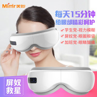 美妙护眼仪MY-05眼部按摩器 无线护眼仪 加热保护眼睛按摩仪 眼保仪 按摩眼镜眼罩