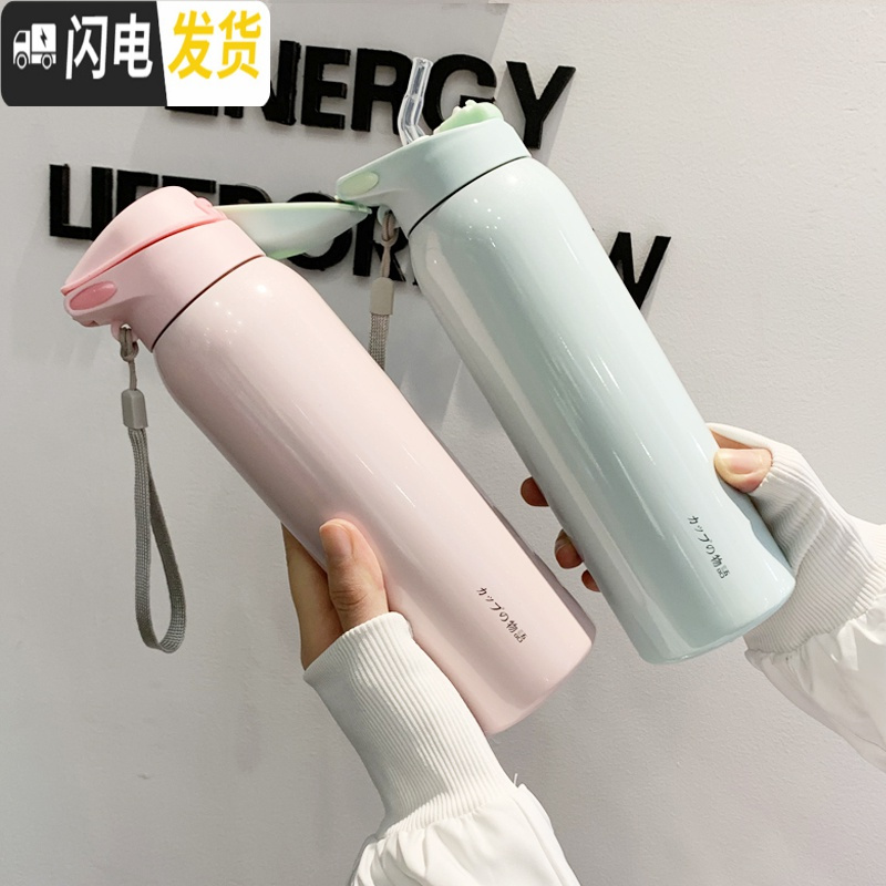 三维工匠保温杯儿童带吸管女大人清新杯子简约小学生森系韩版孕妇产妇水杯 纯白色260