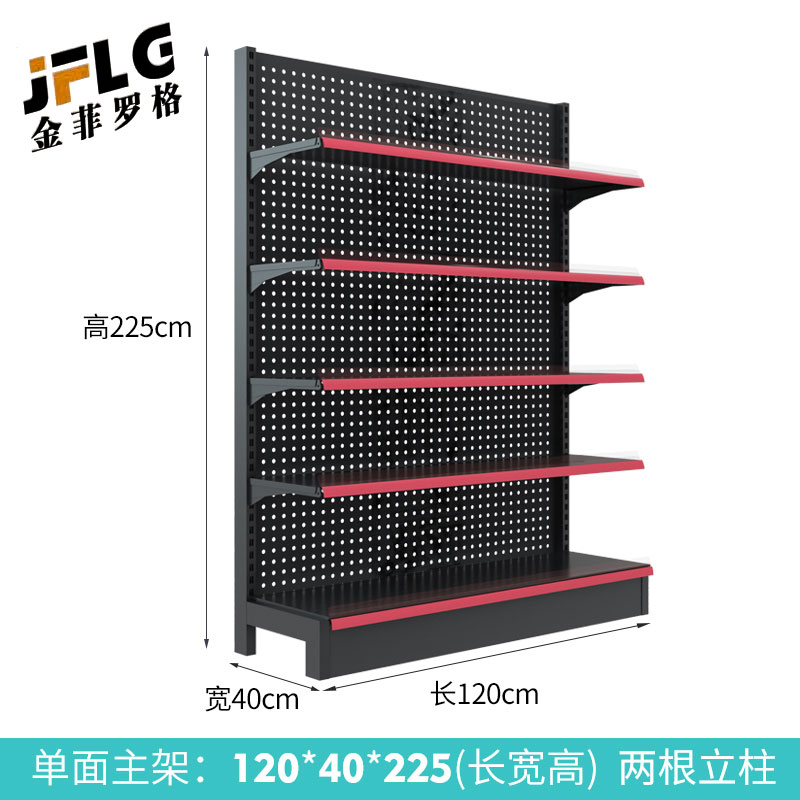 金菲罗格货架展示架双面中岛置物架 单面主架120*40*225高清大图