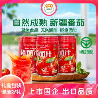 冠农310ml*12罐无糖番茄汁（整箱）