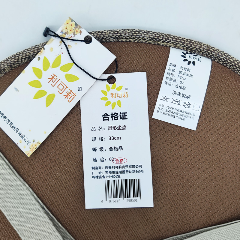 利可莉 圆形坐垫 33cm 个高清大图