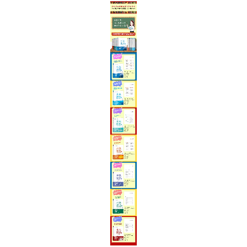 醉染图书未来教师的研究素养9787111713111高清大图