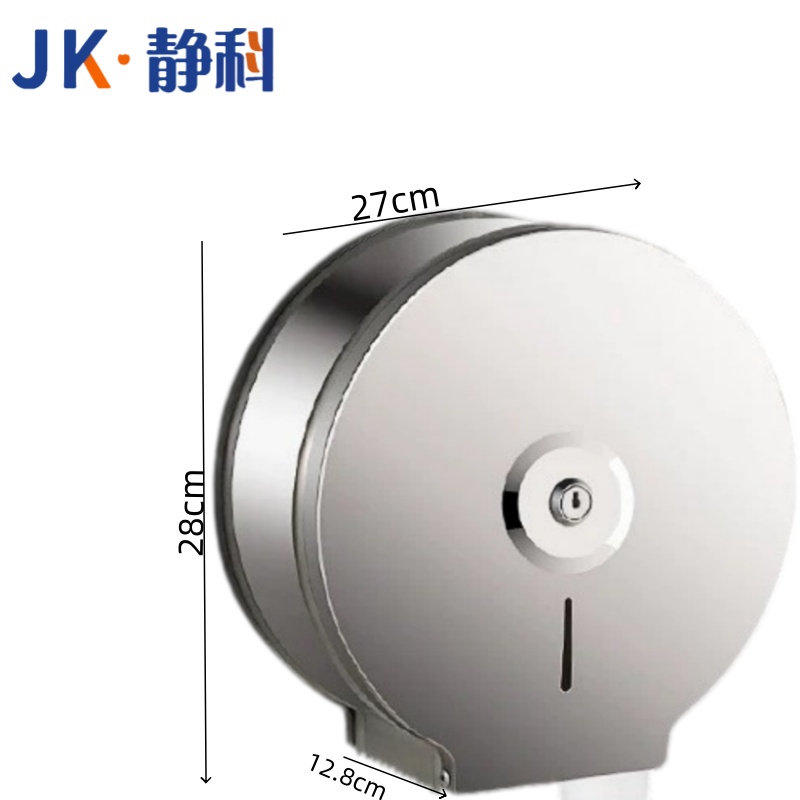 收纳箱-6 卷纸盒钢制 个