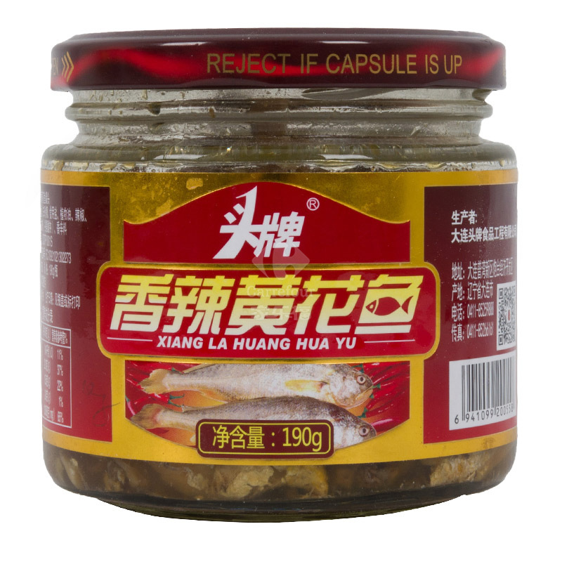 头牌香辣黄花鱼罐头190g