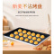 企采严选 防粘烤盘60*40*3