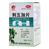 仁皇刺五加片100片健脾体虚乏力食欲不振补脾