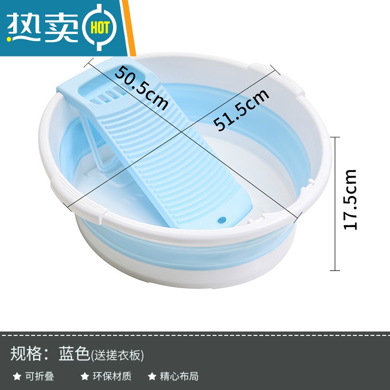 敬平橱明星可折叠洗衣盆家用大号加大加深加厚特大号超大塑料脸盆洗衣 蓝色-破损补寄