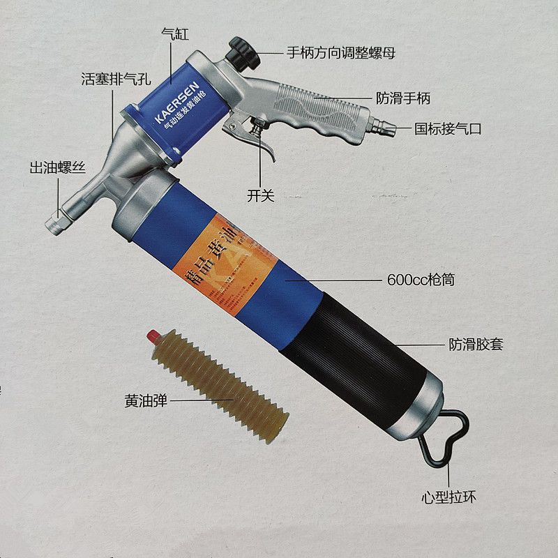气动单发连发黄油枪手持式毛毛虫黄油弹链条拉杆式桶装油通用