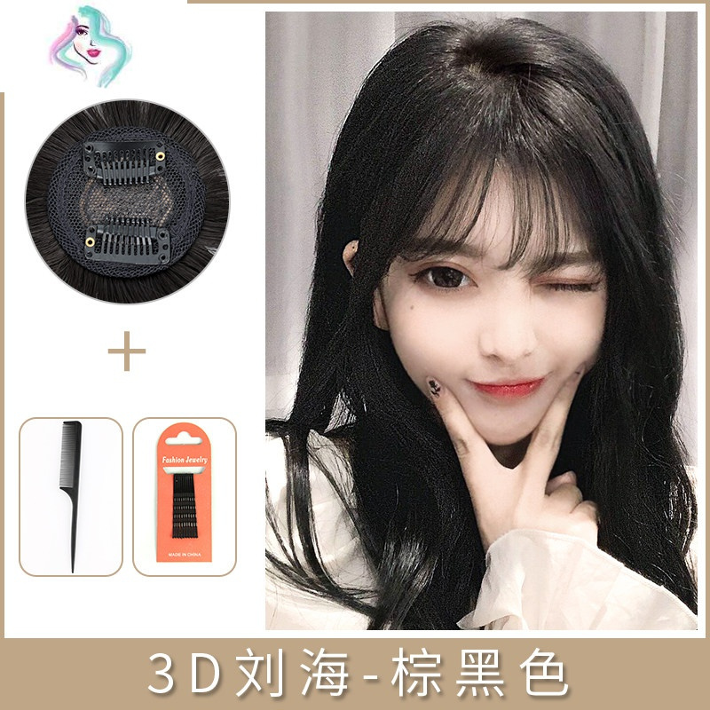 漫画空气刘海假发片自然网红法式齐刘海隐形无痕圆脸修脸假刘海女你