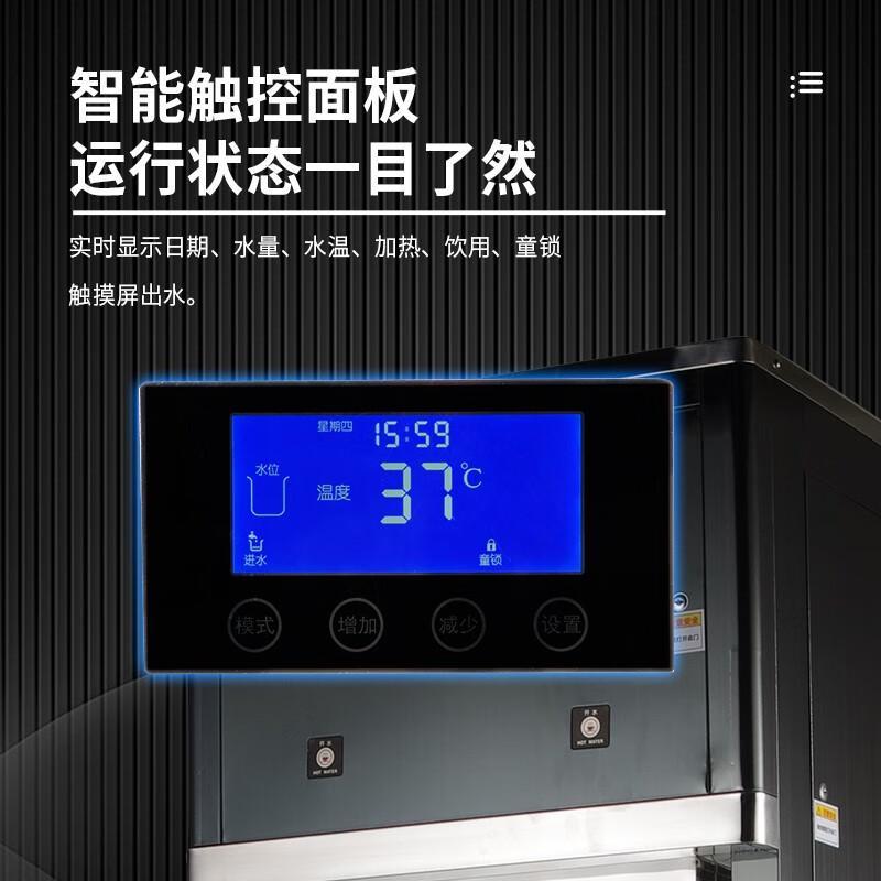 圣托 STK-F30 反渗透立式触摸开水器 F30∣1开1净[5级反渗透]105L/h 单位:台