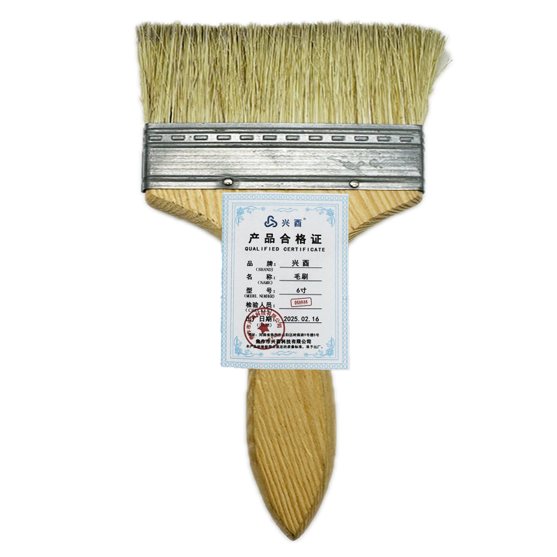 兴酉 毛刷 6寸 把高清大图