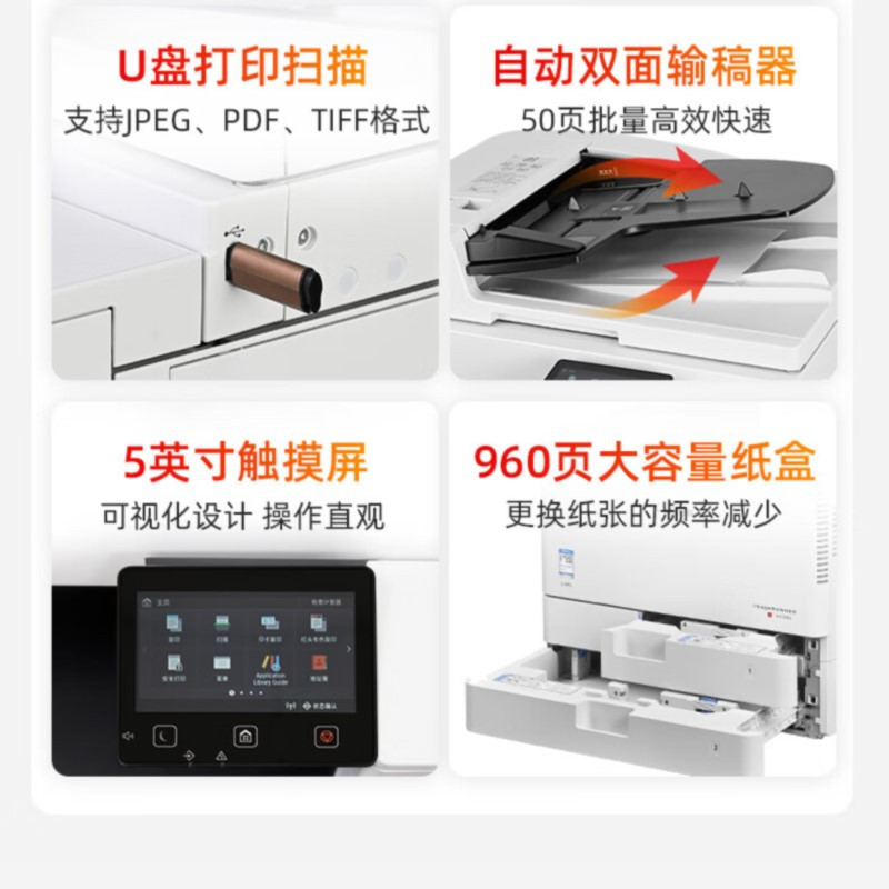 佳能(Canon)iRC3130L无线A3/A4大型打印机彩色复合机含双面自动输稿器一体机打印/扫描 标配 单位:台