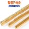 阿托拉思 黄铜直齿条 1模12*12*1000MM/1根