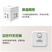 雷士照明（NVC） usb插座充电魔方插排总控插线板接线板多功能家用电源转换器 四位总控开关转换插座