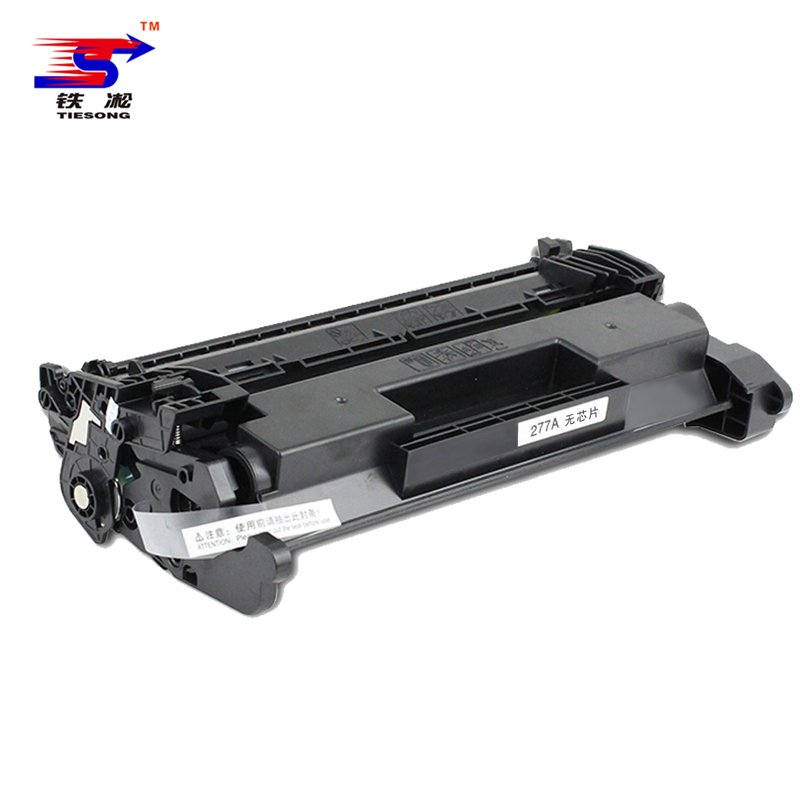 铁凇 硒鼓 277A无芯片 个高清大图