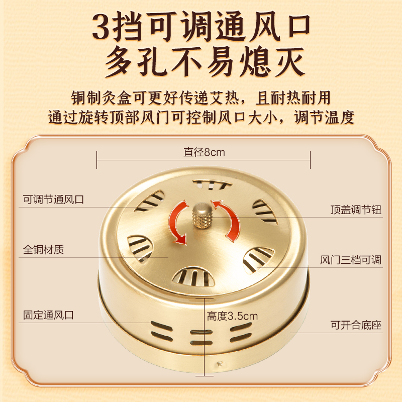 艾灸盒随身灸家用熏蒸仪盒子艾灸柱罐无烟器具腰带官方旗舰店正品高清大图