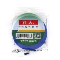 舒氏 PVC电气胶带电工绝缘胶带蓝18mm×10m 蓝色 18mm×10m