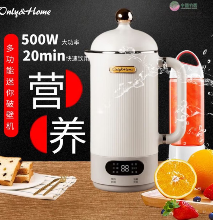 Only&Home 多功能破壁机 KL-ZZJ-03 mini
