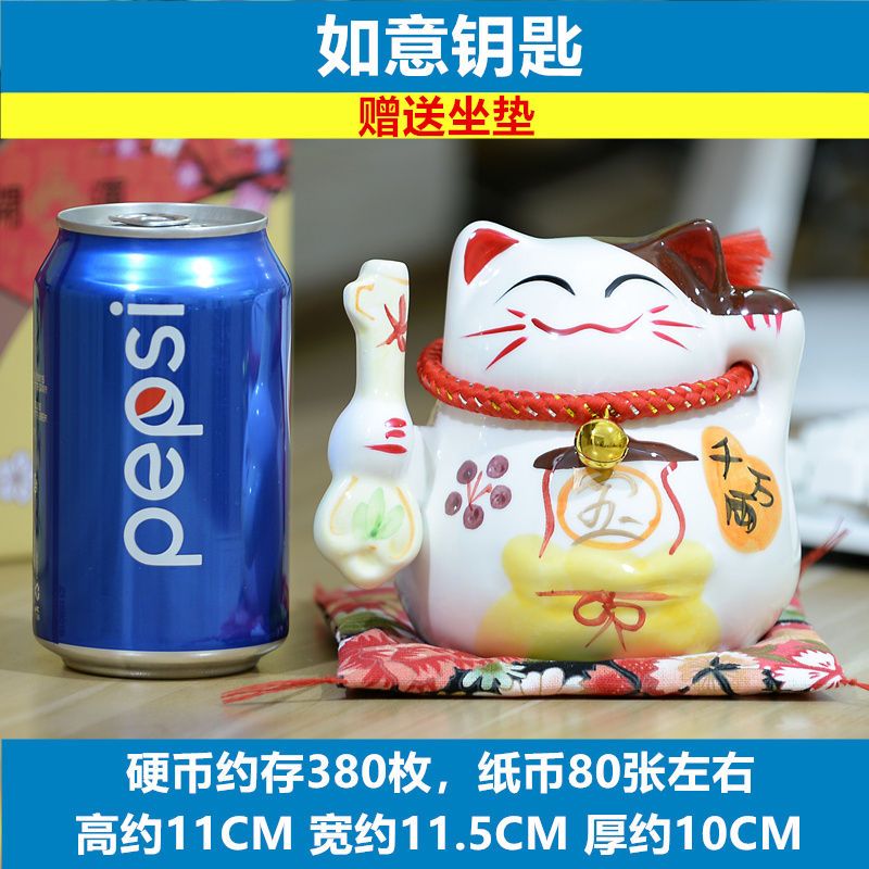 长尾猫小号摆件创意家居摆件办公室桌面店铺开业可爱礼品物 三维工匠 手彩迷你5寸[如意钥匙]